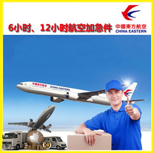 龙湾机场快递公司谈空运的四大作用是什么